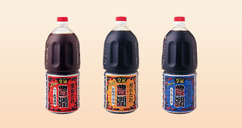 話題の商品ピックアップ　vol.2